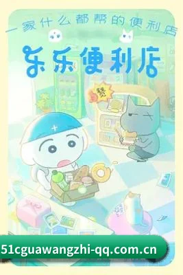 吃瓜APP上线